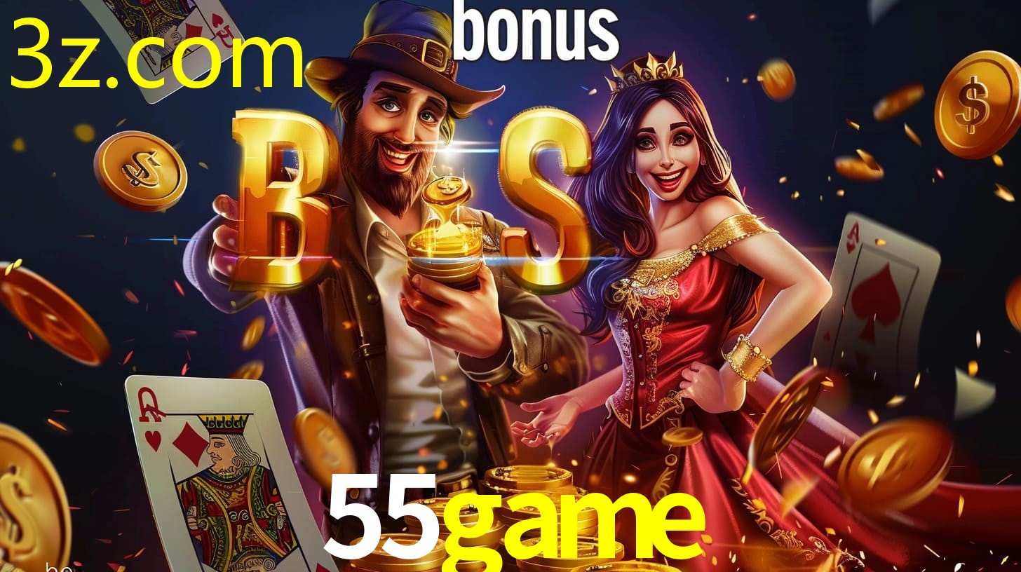 55GAME